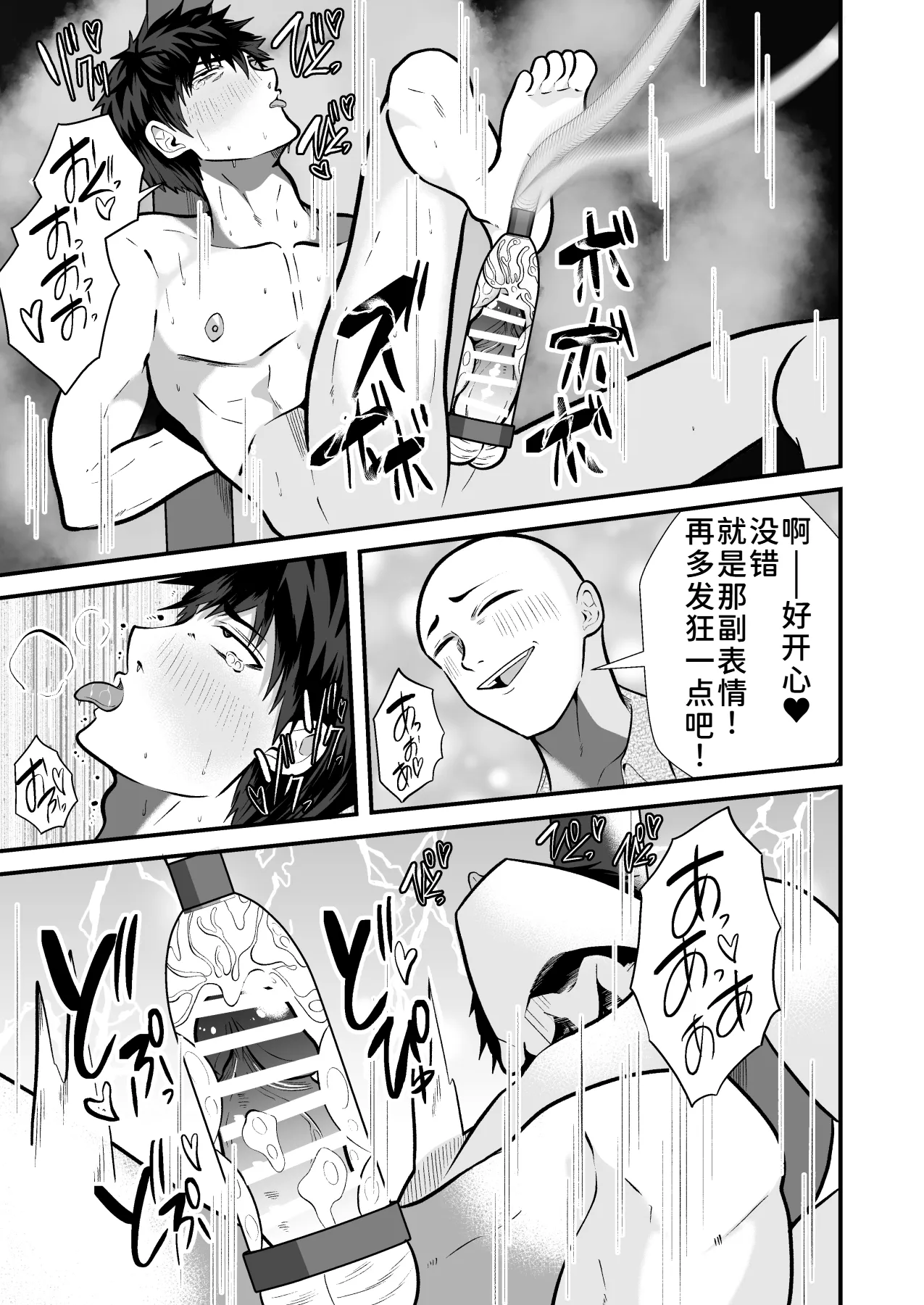 หน้า 24