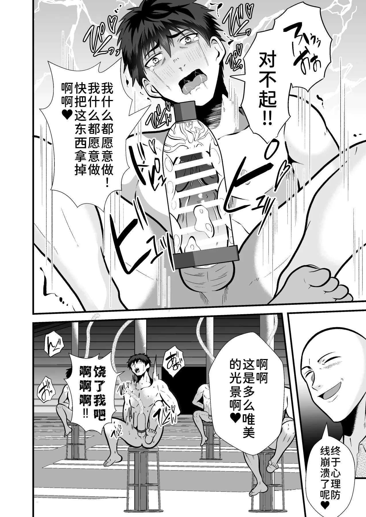 หน้า 25