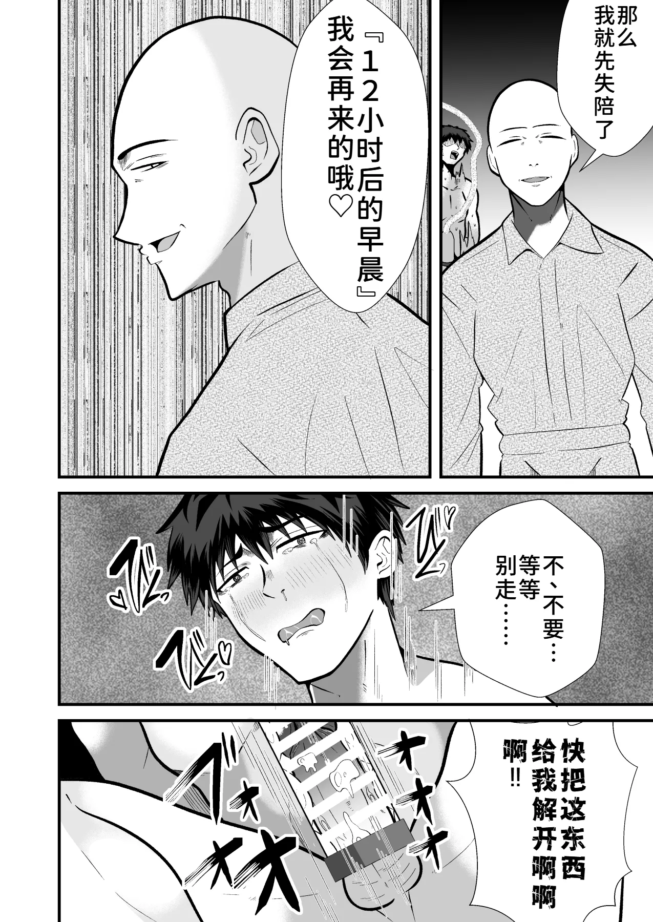 หน้า 27