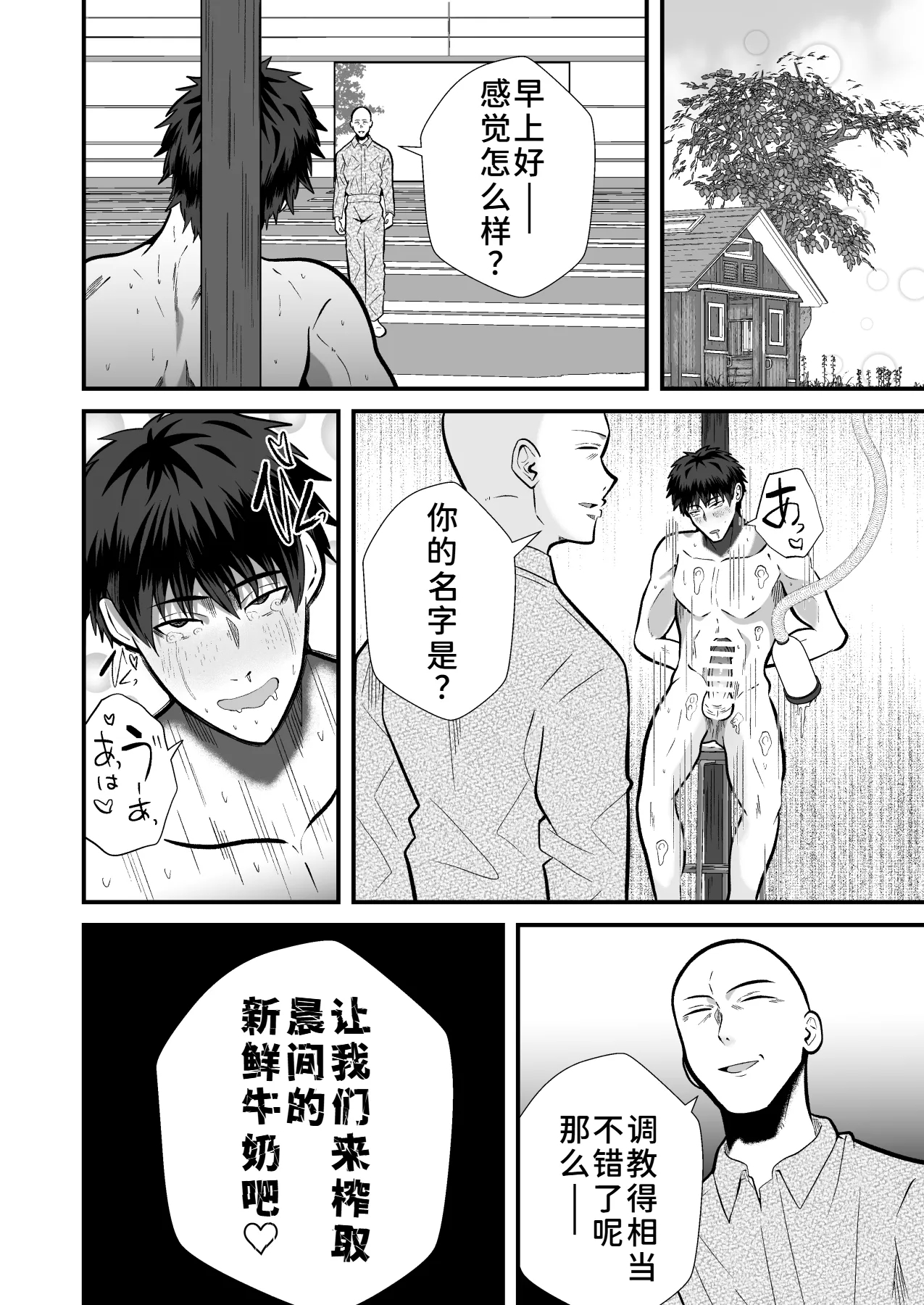 หน้า 31