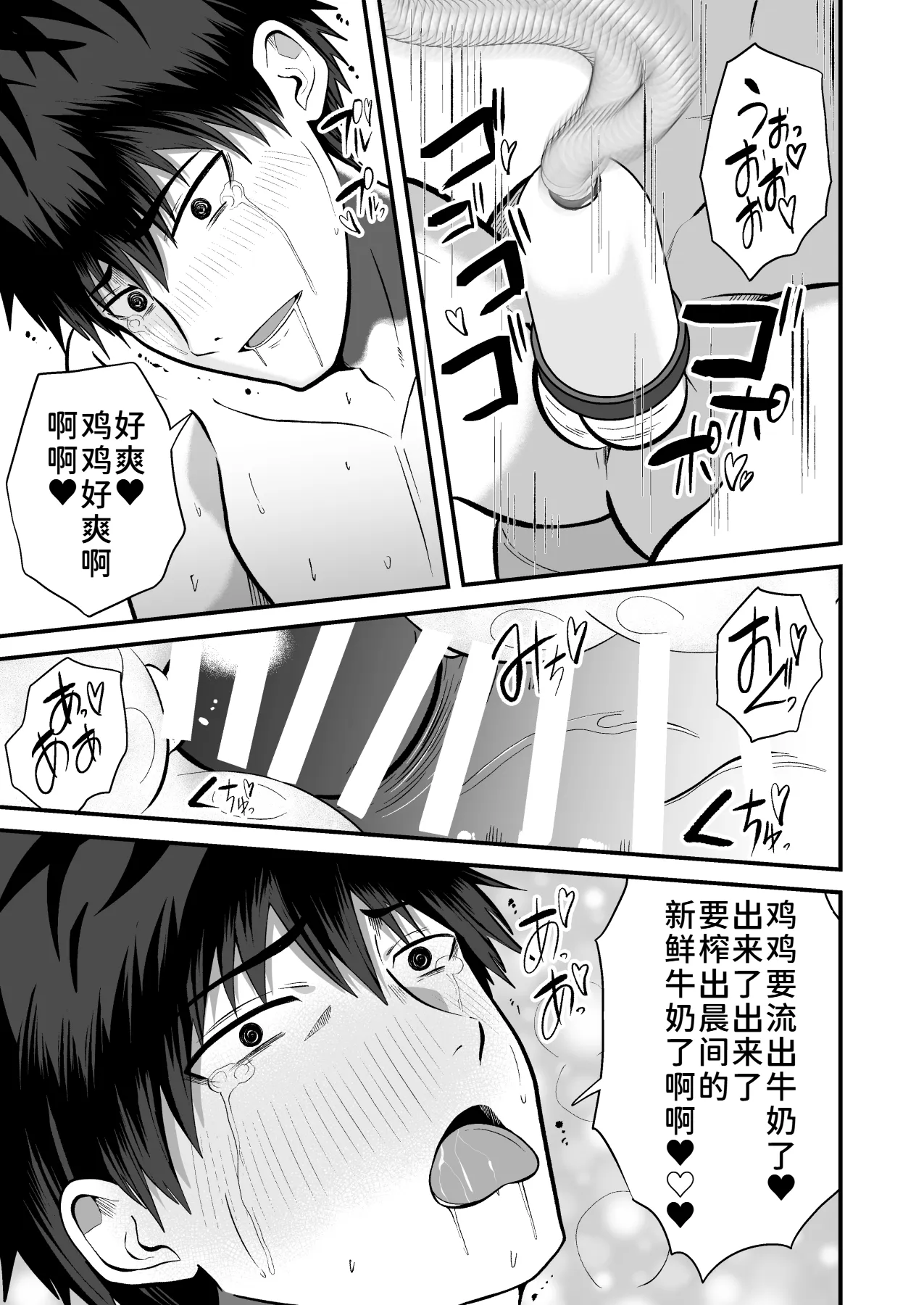 หน้า 34