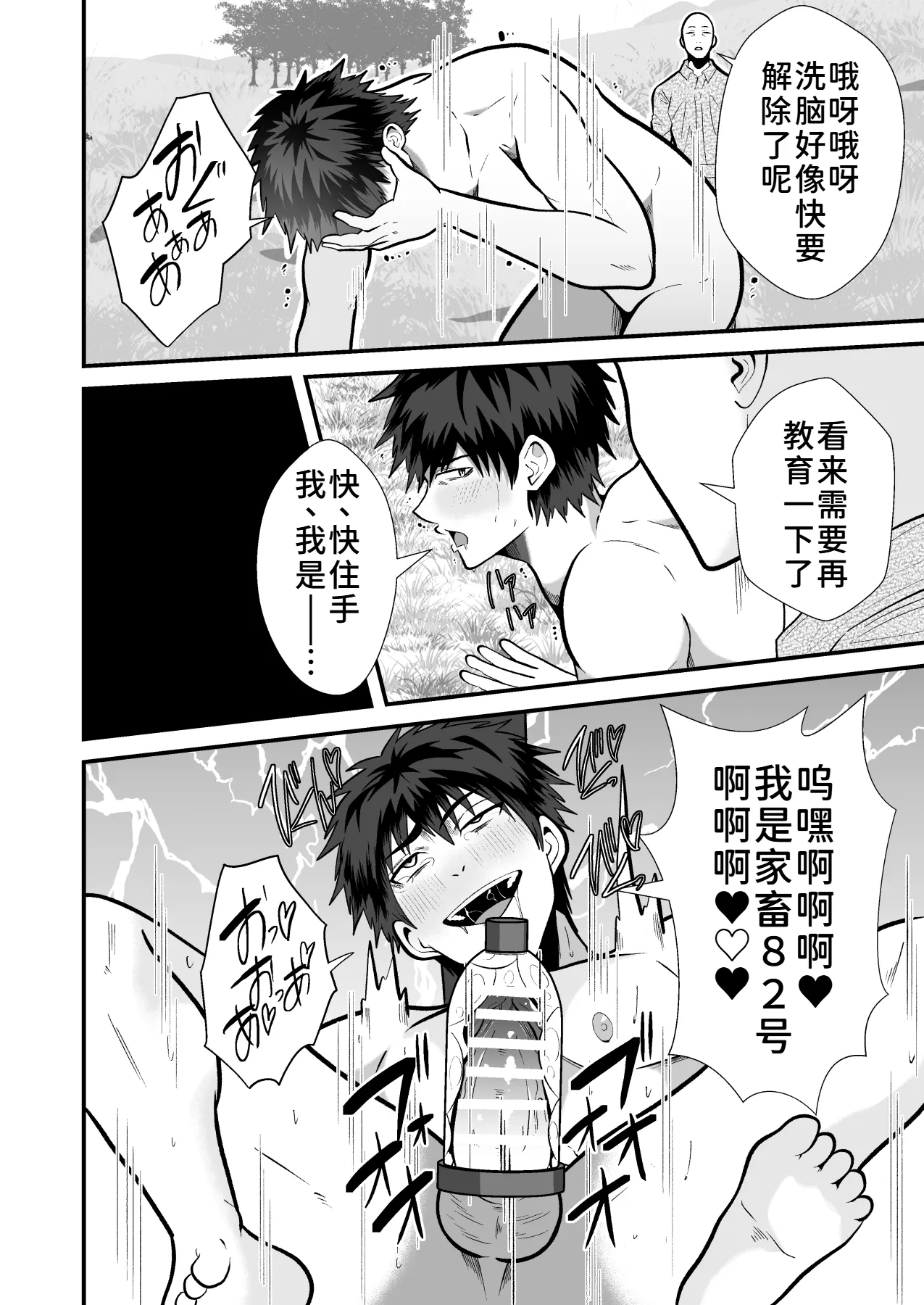 หน้า 37
