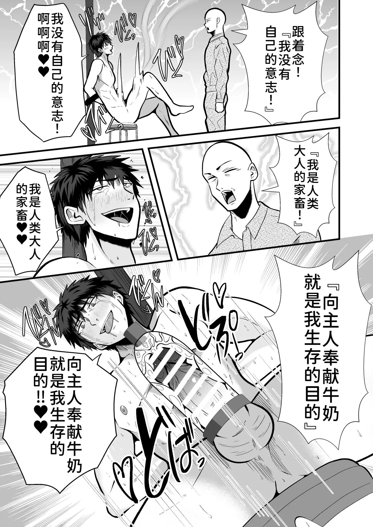 หน้า 38