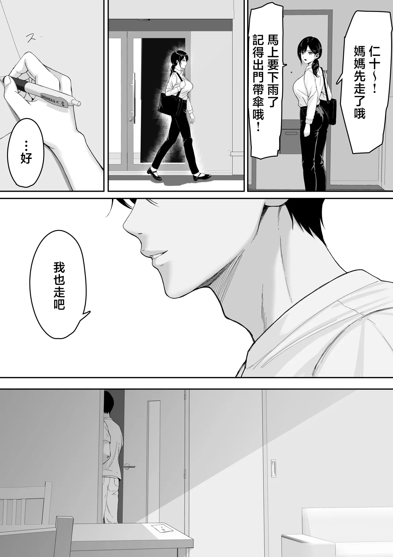 หน้า 6