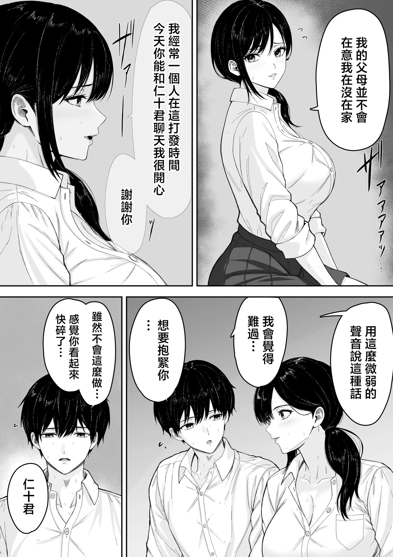 หน้า 17