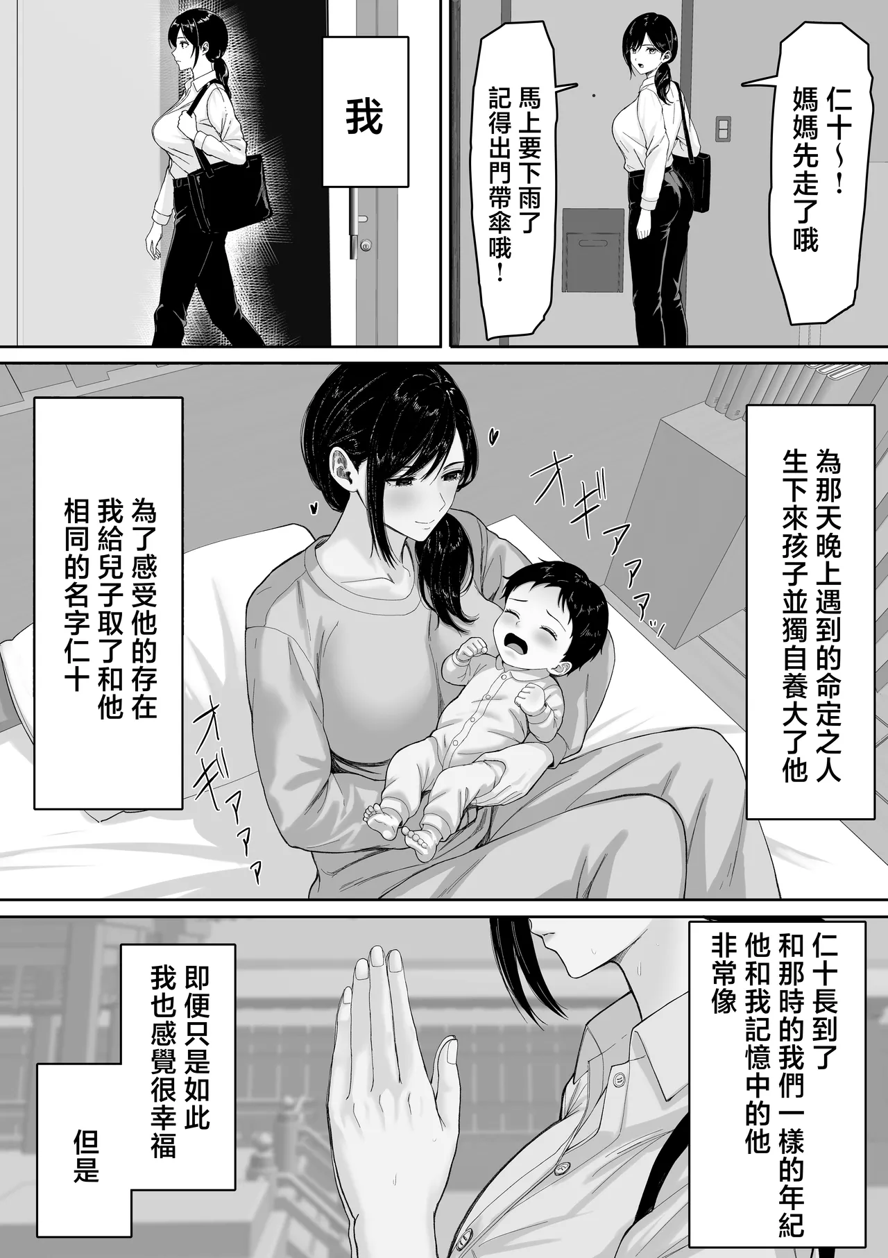 หน้า 41