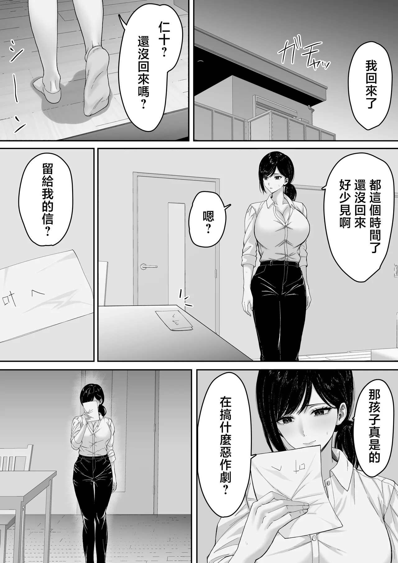 หน้า 43