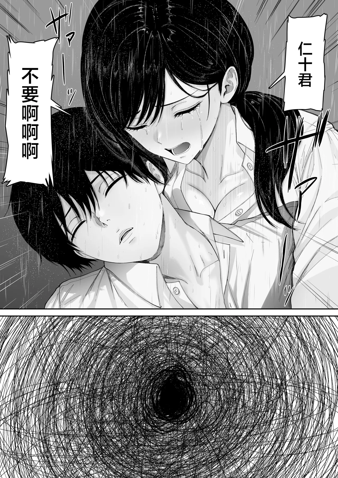 หน้า 46