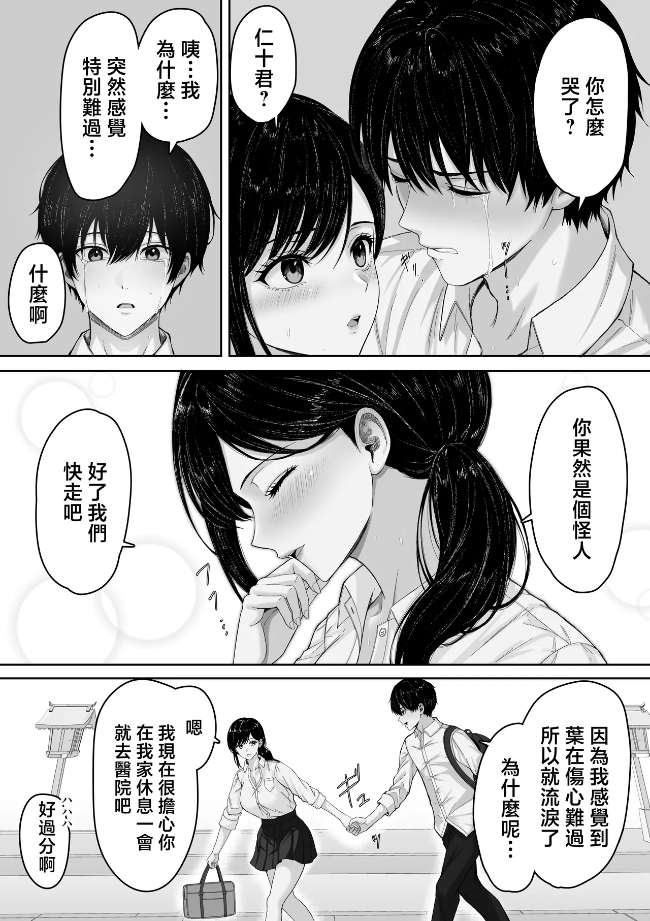 หน้า 49