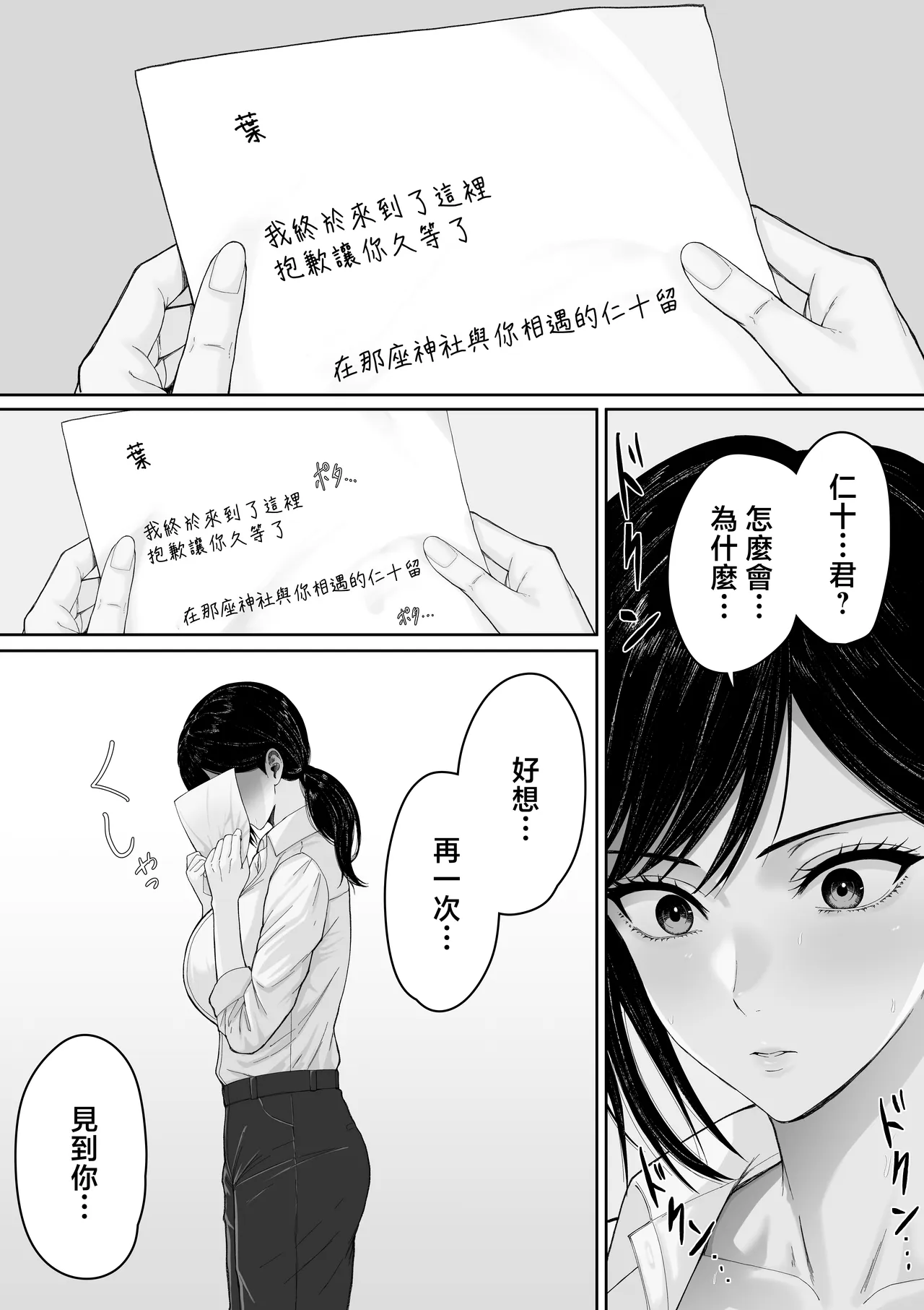 หน้า 52