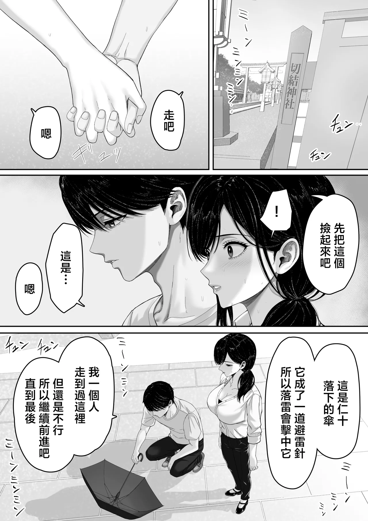 หน้า 73