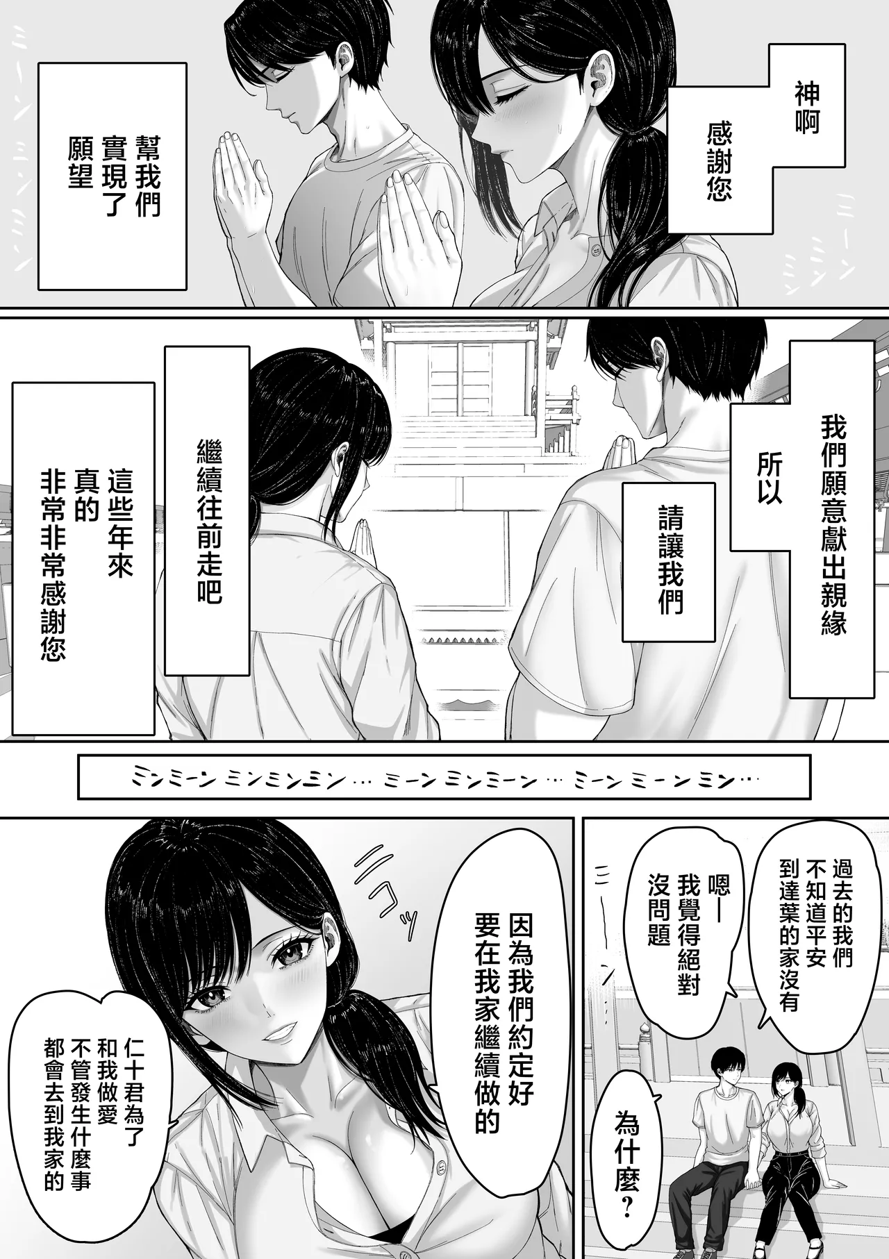 หน้า 75