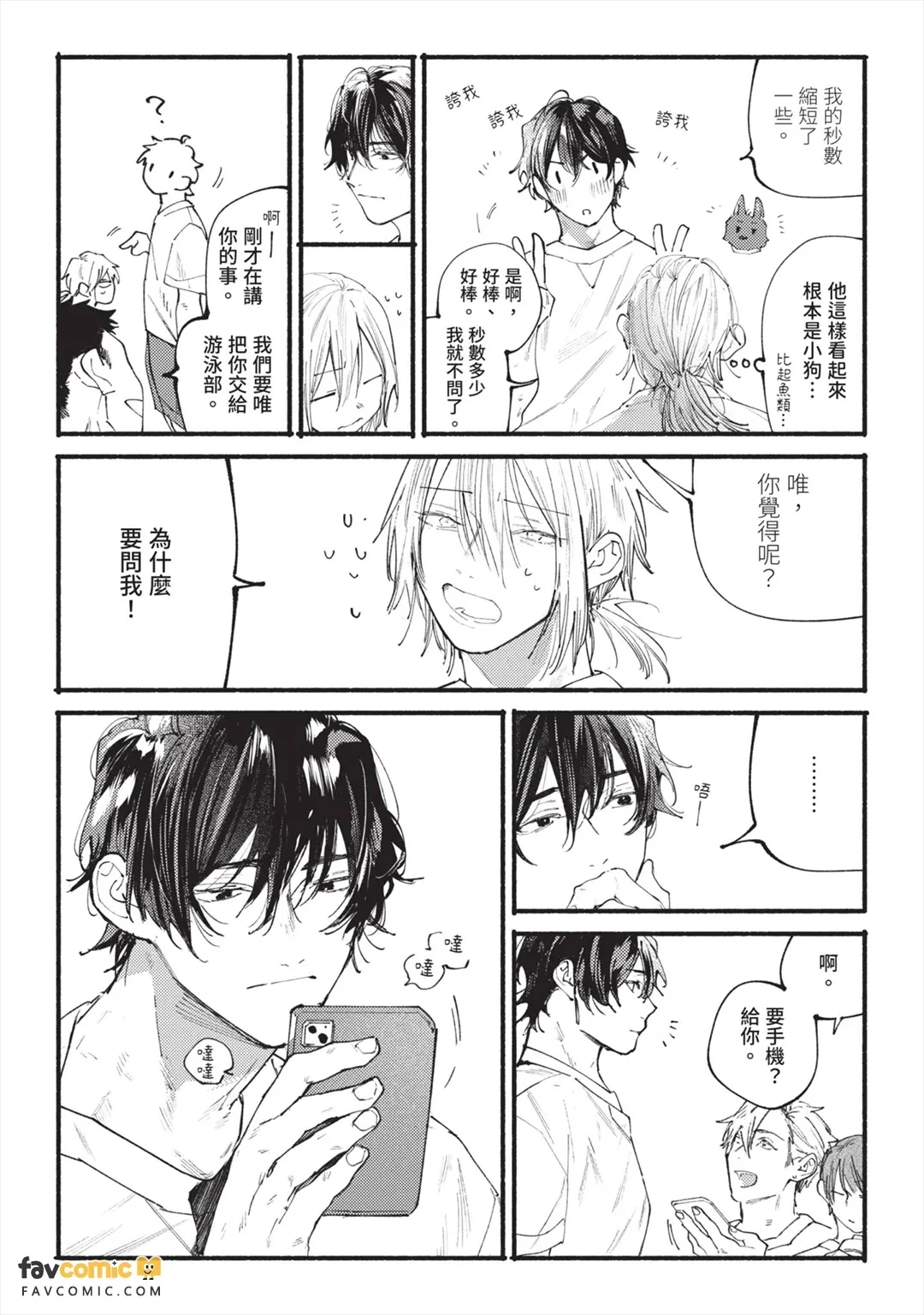 หน้า 15