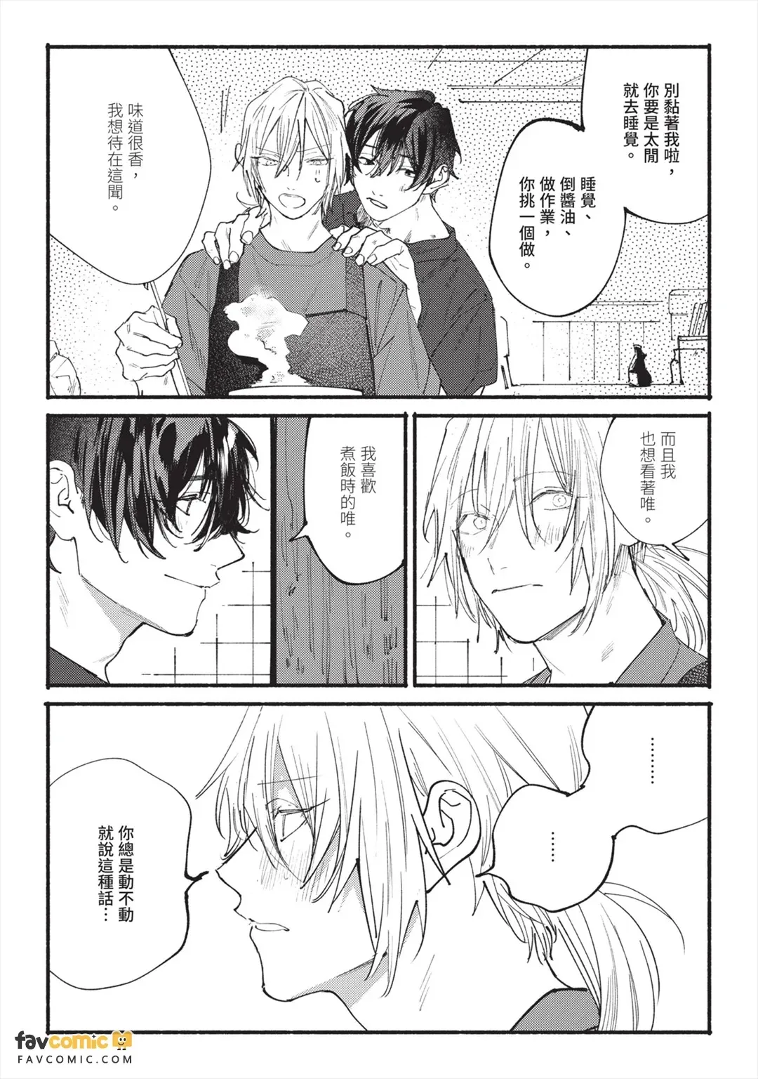 หน้า 21