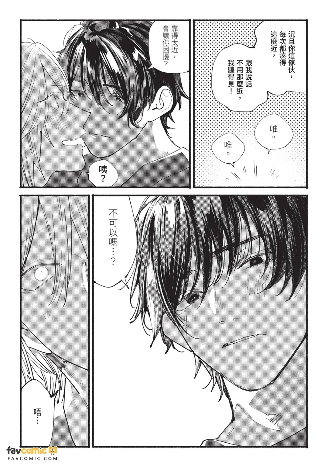 หน้า 23