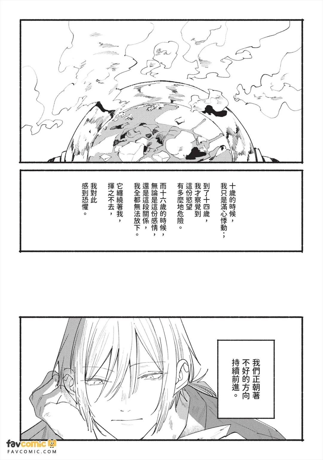 หน้า 25