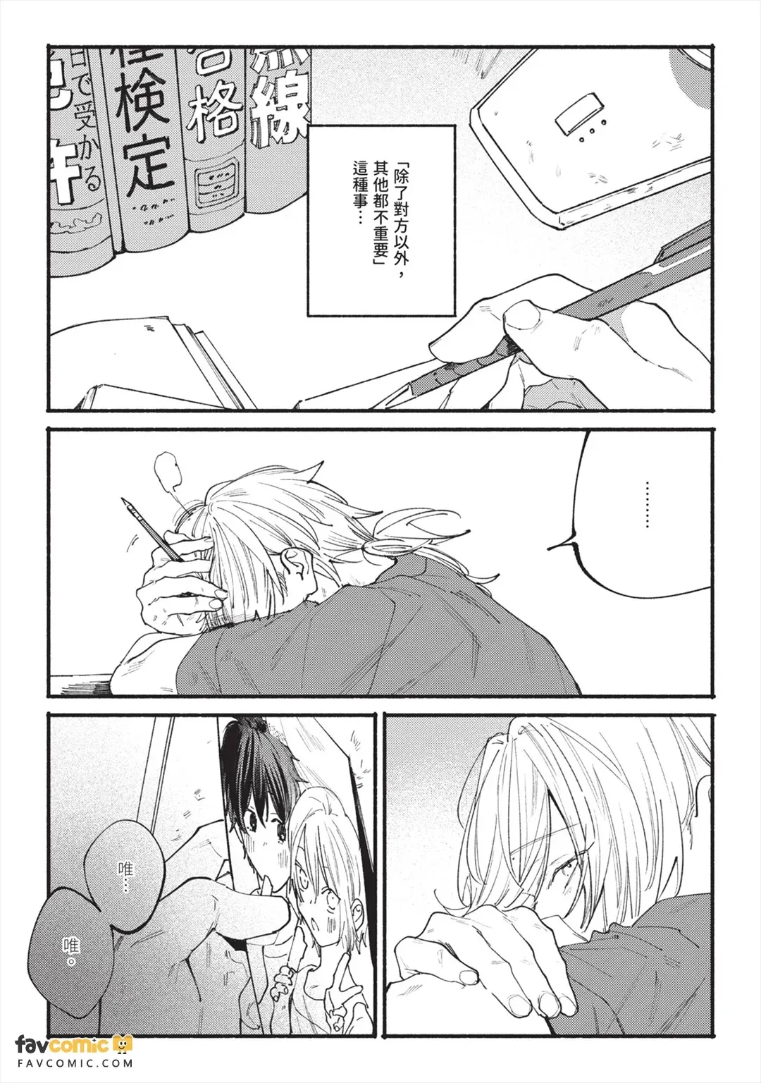 หน้า 26
