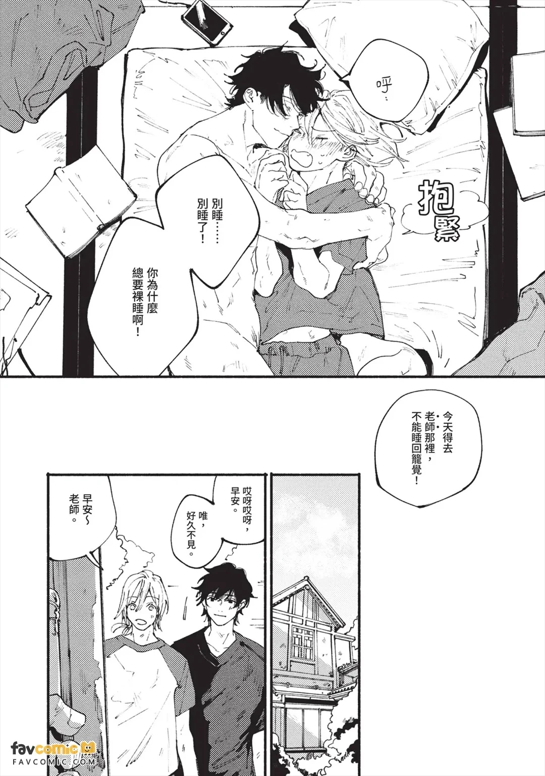 หน้า 39