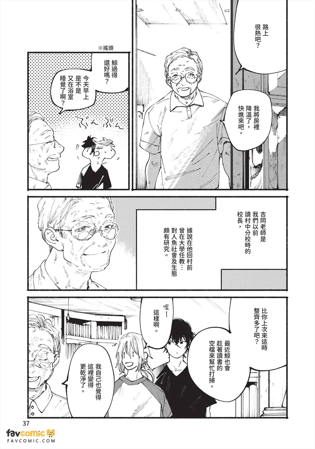 หน้า 40