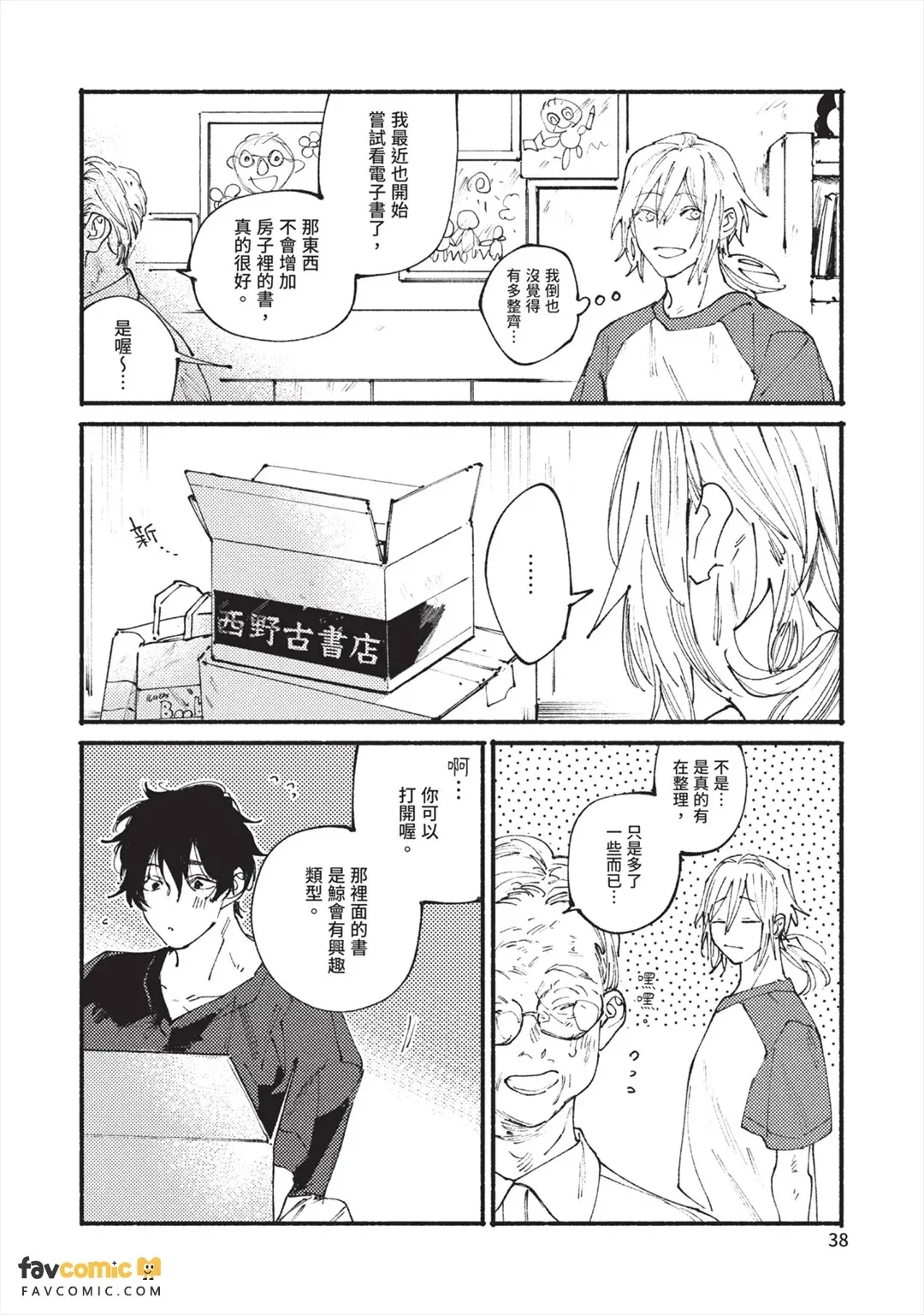 หน้า 41