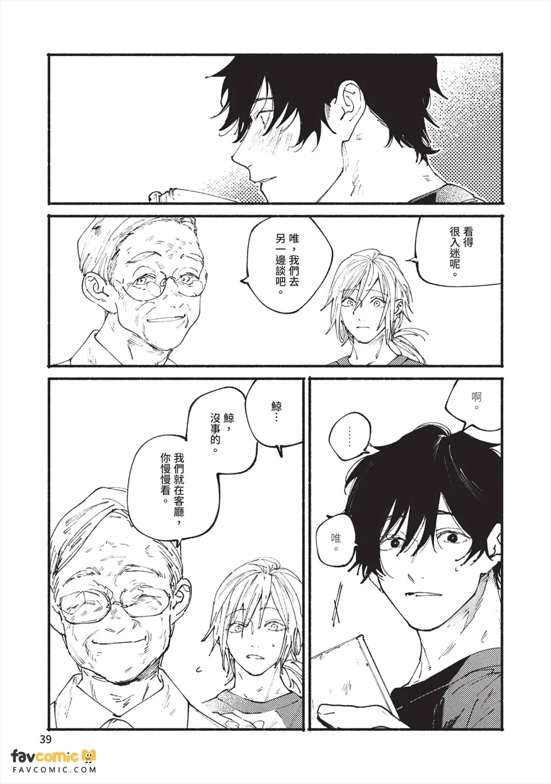 หน้า 42