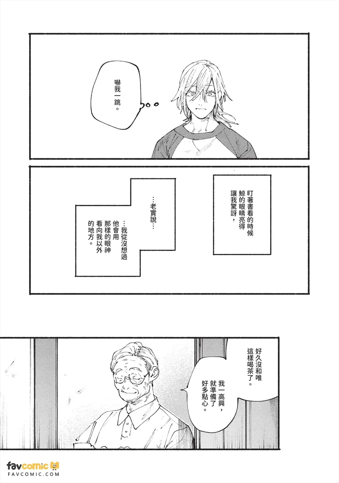 หน้า 43