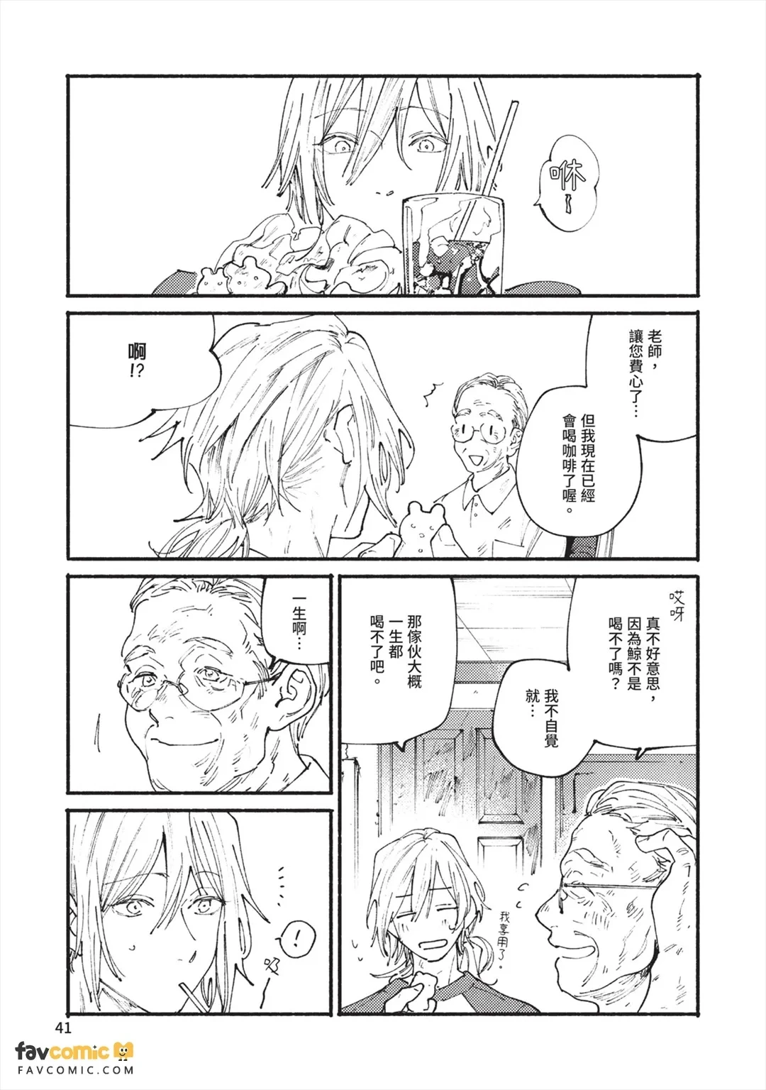 หน้า 44