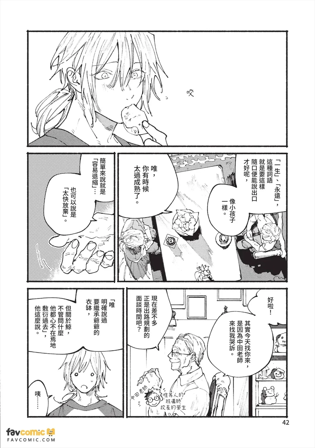 หน้า 45