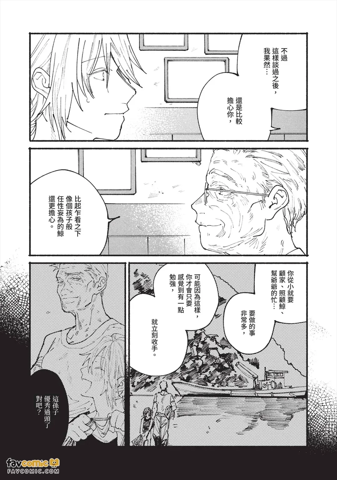 หน้า 46