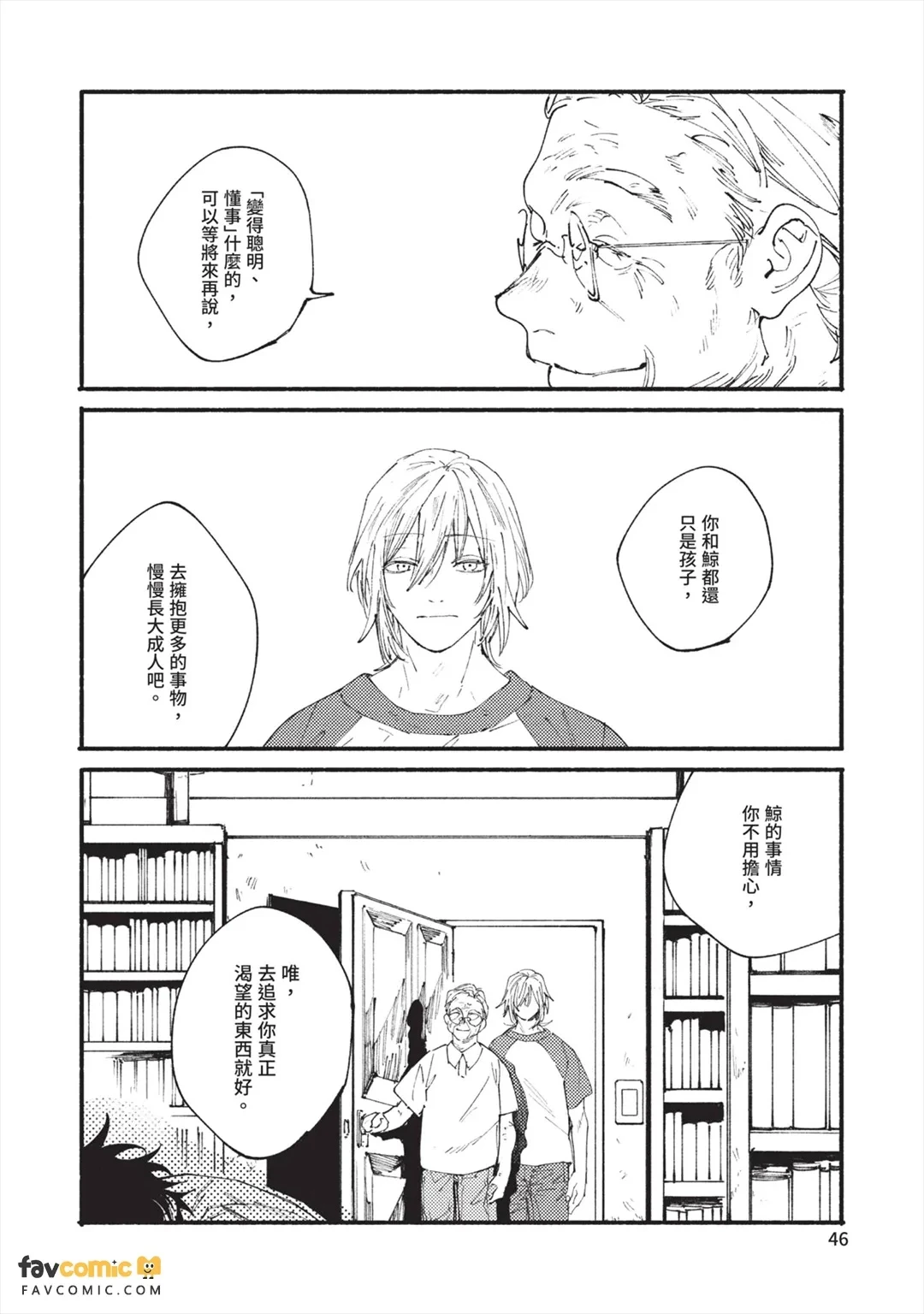 หน้า 49
