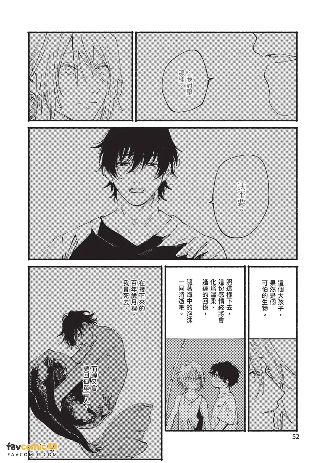 หน้า 55