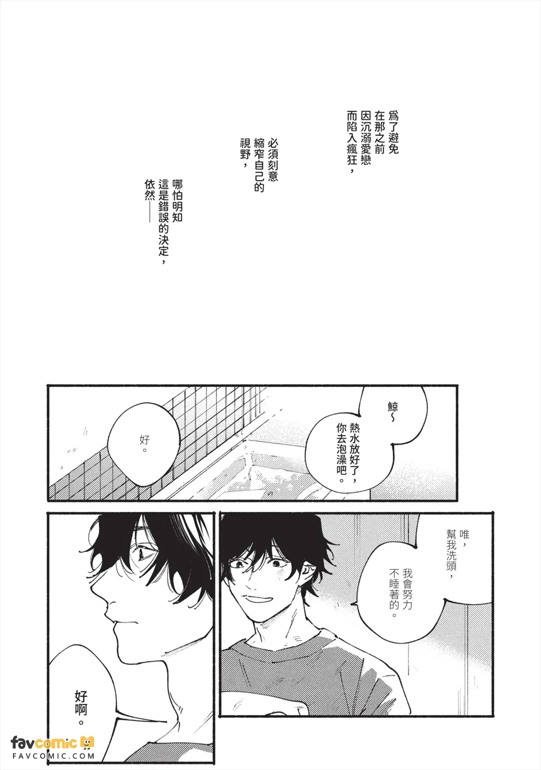 หน้า 56