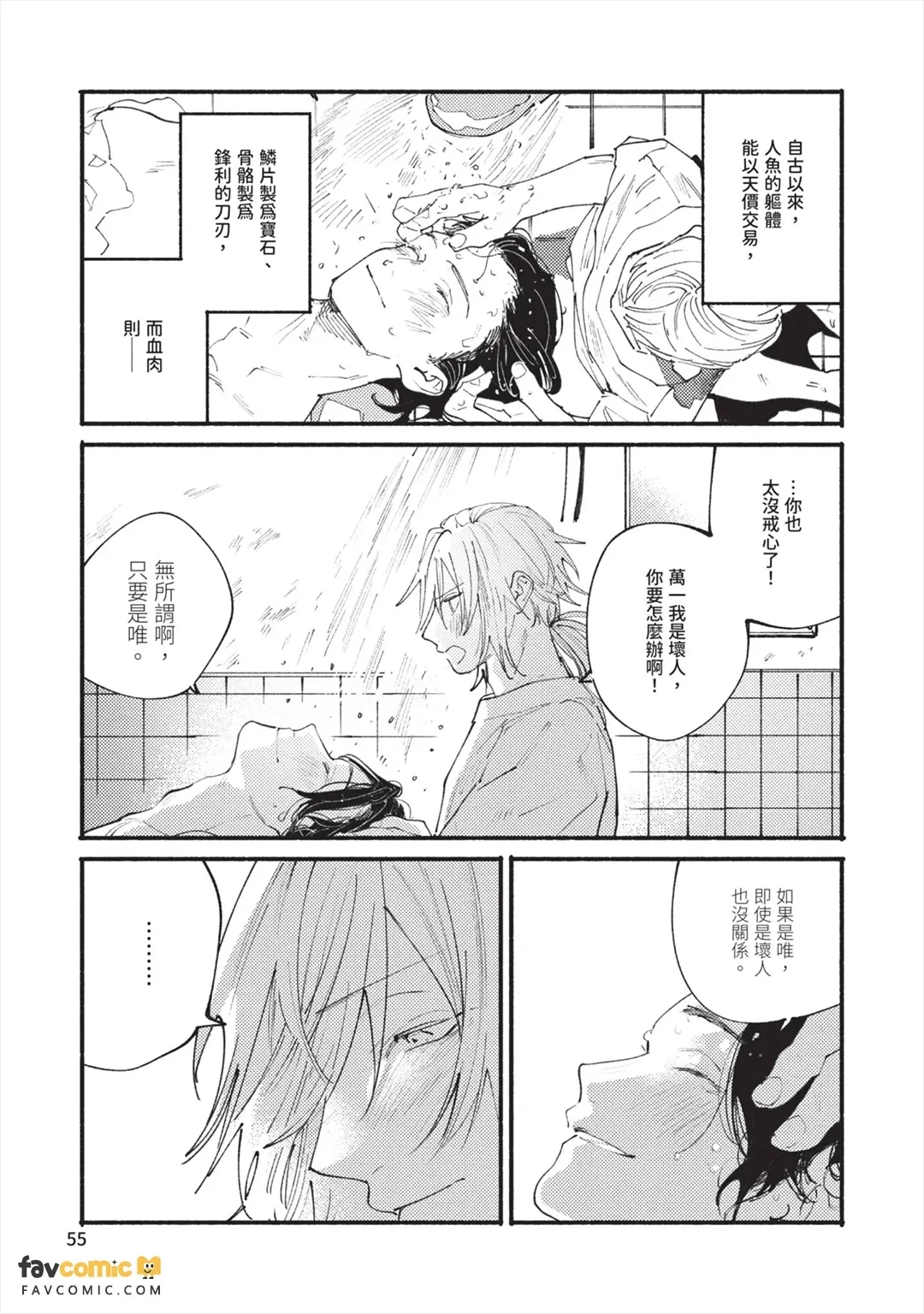 หน้า 58
