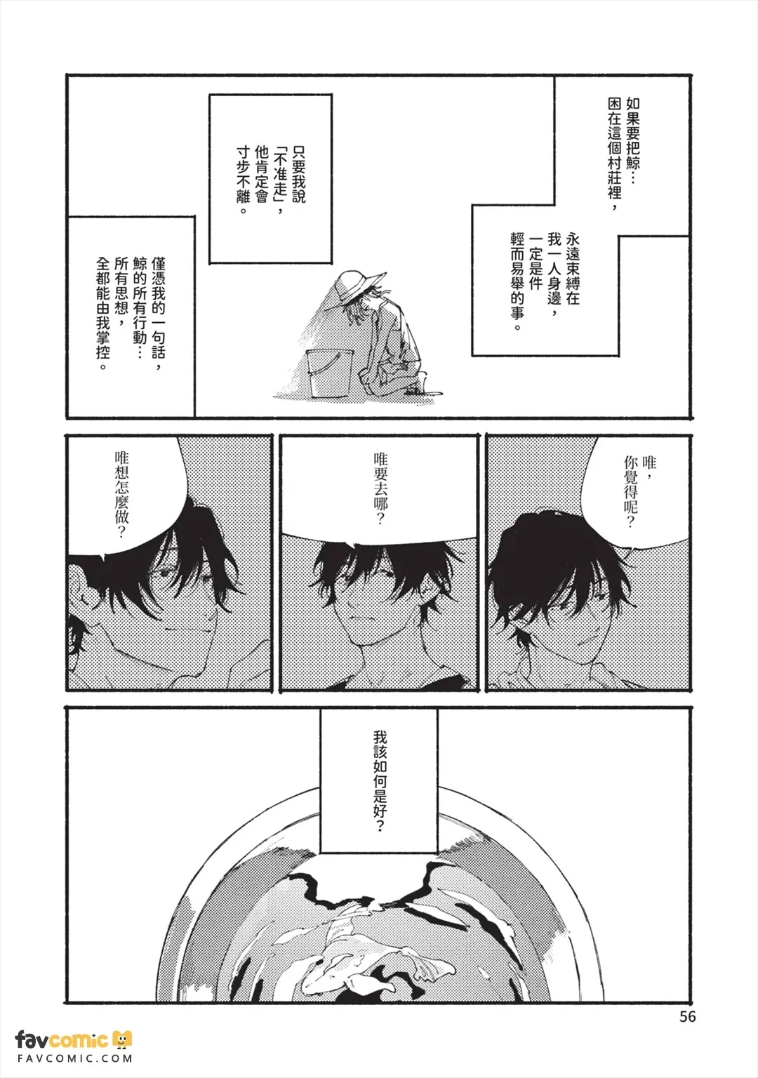 หน้า 59