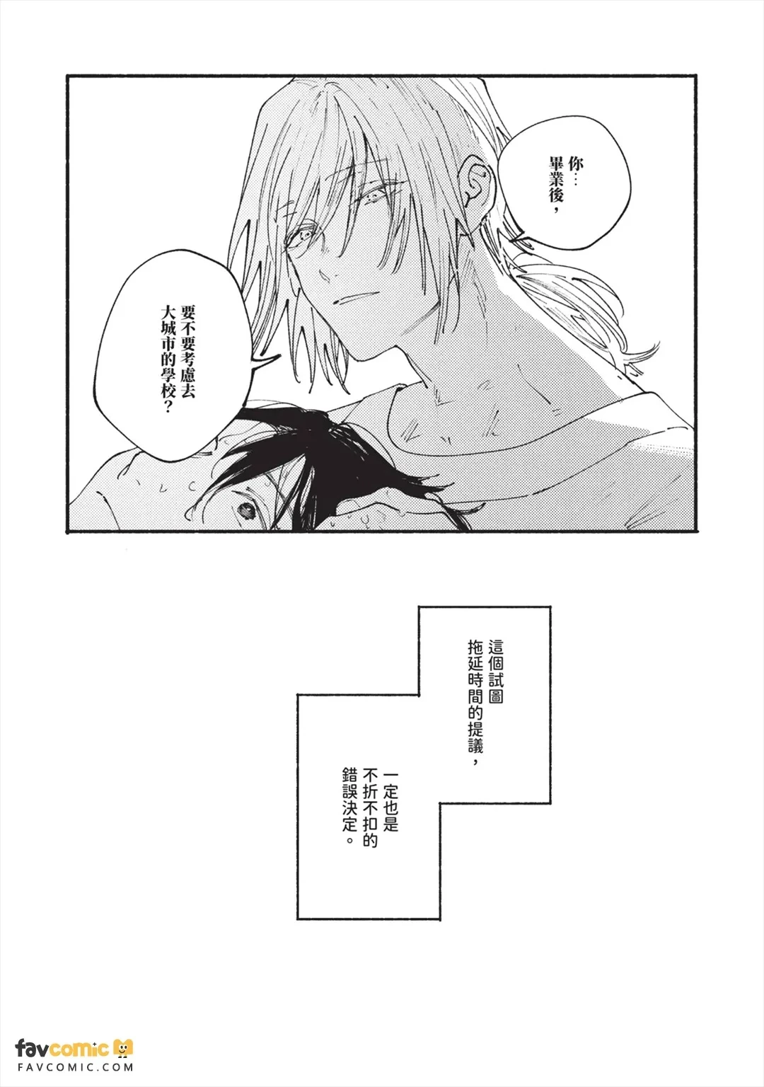 หน้า 61