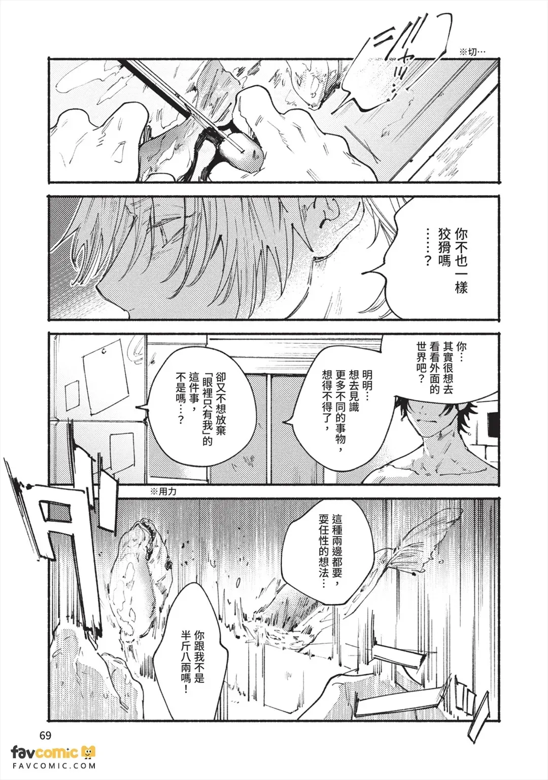 หน้า 72