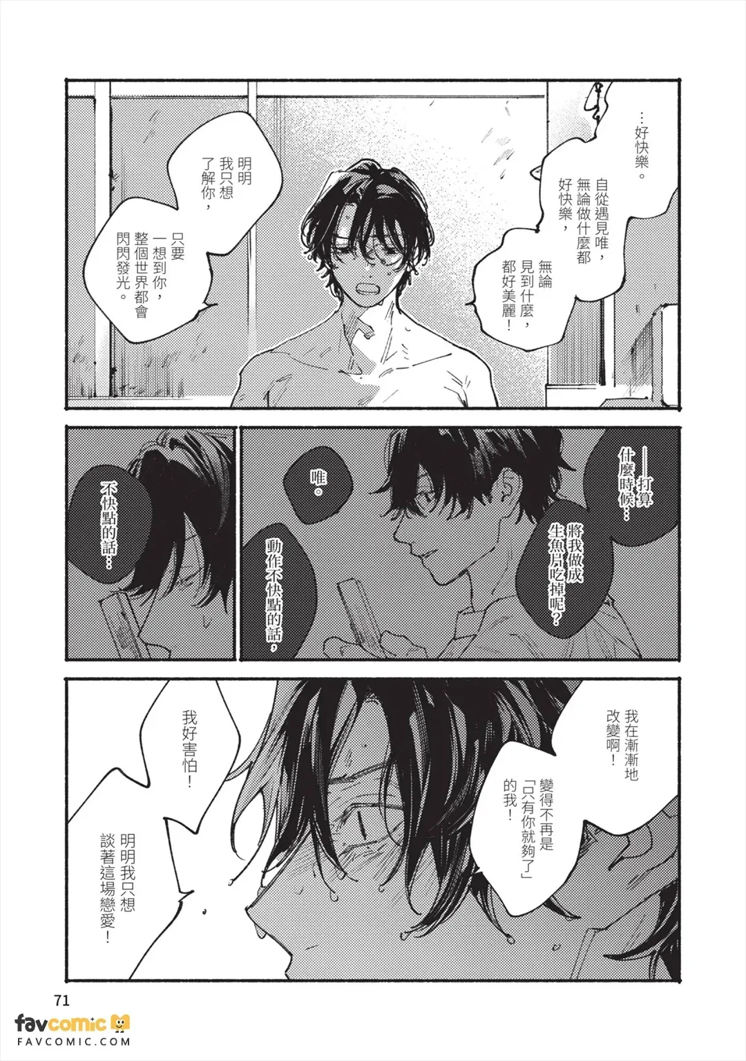 หน้า 74