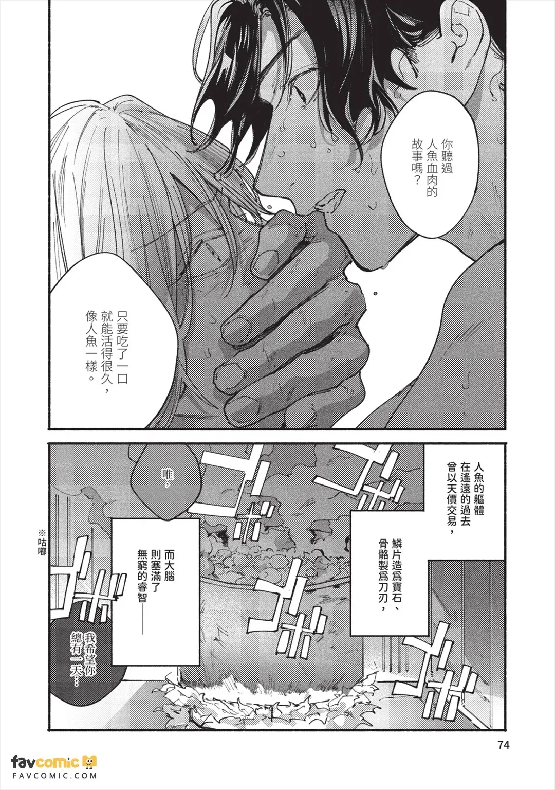 หน้า 77