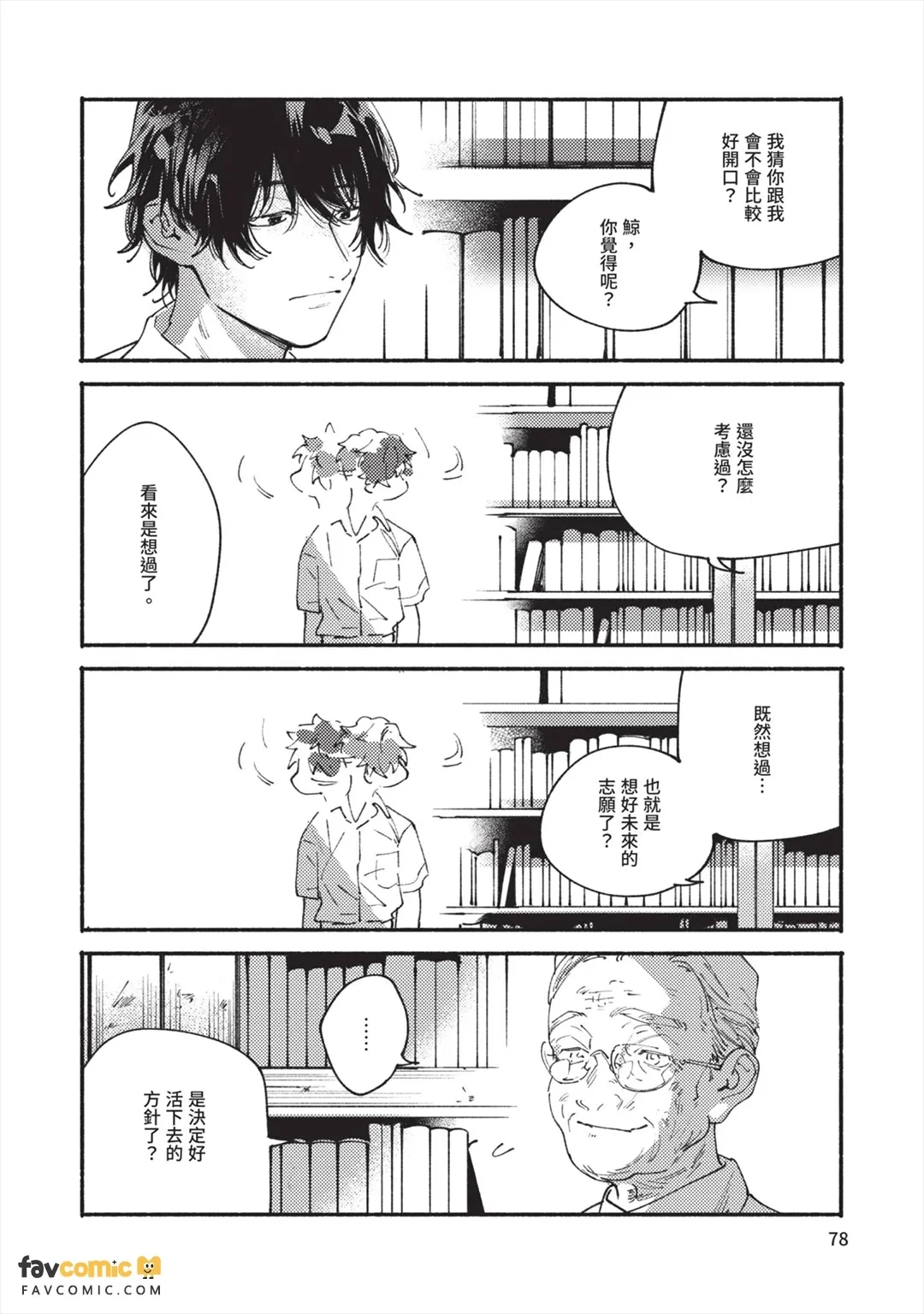 หน้า 81