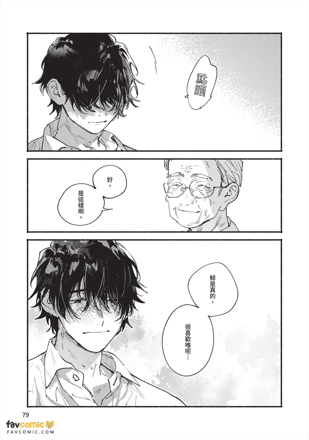 หน้า 82