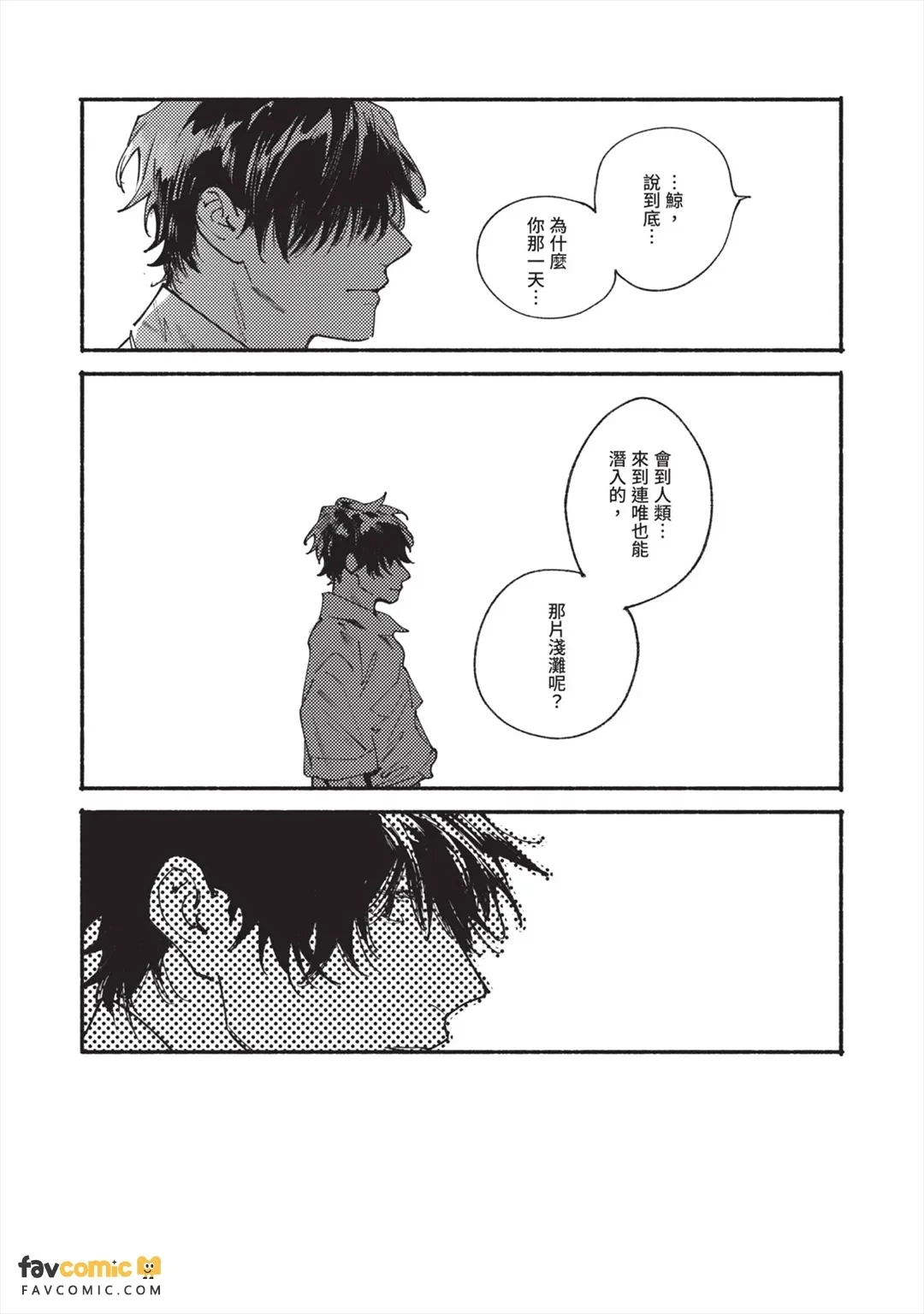 หน้า 85