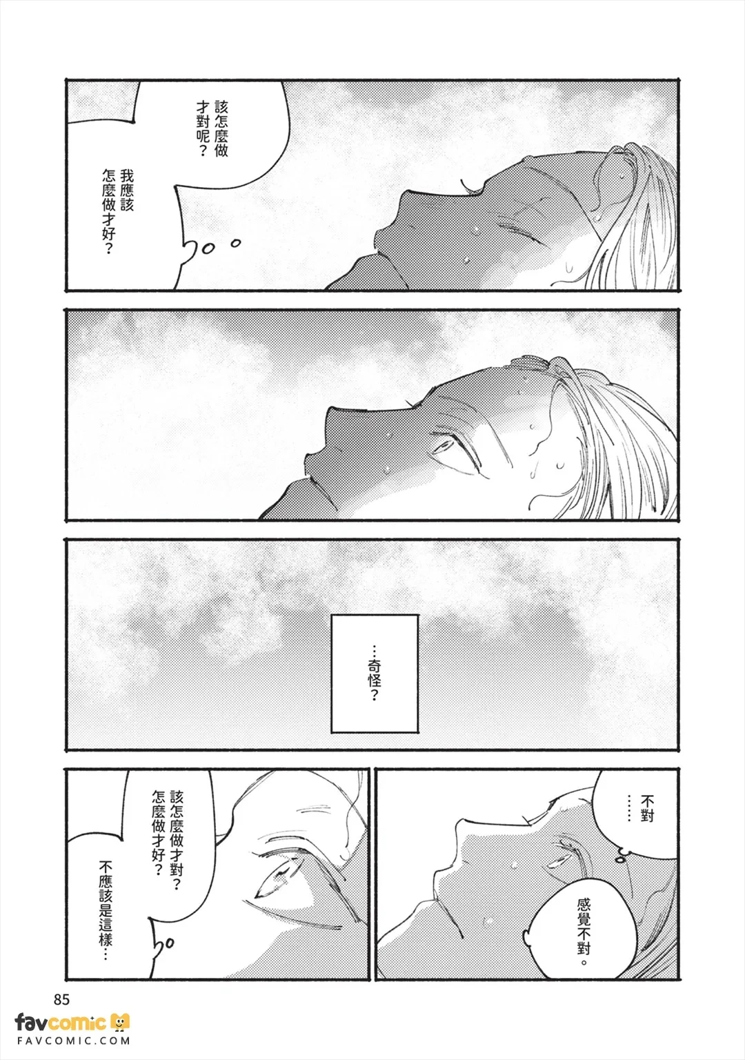 หน้า 88