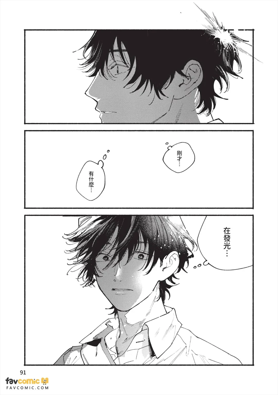 หน้า 94