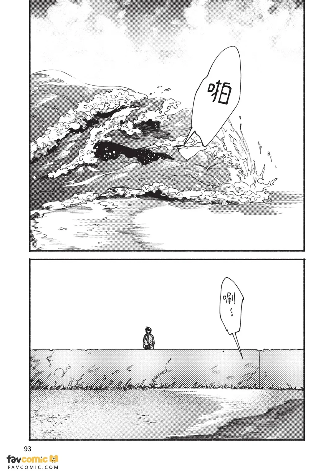 หน้า 96