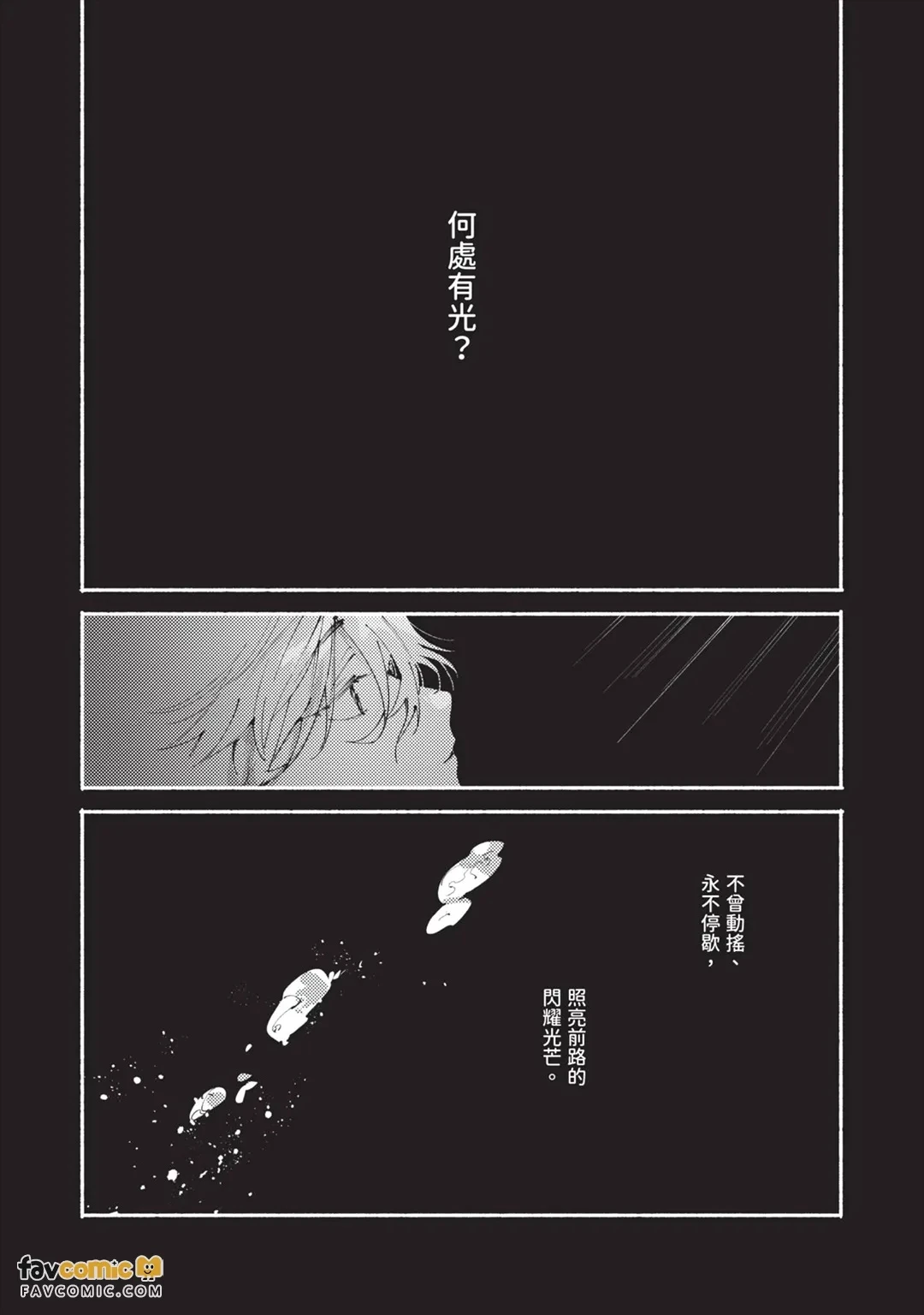 หน้า 101