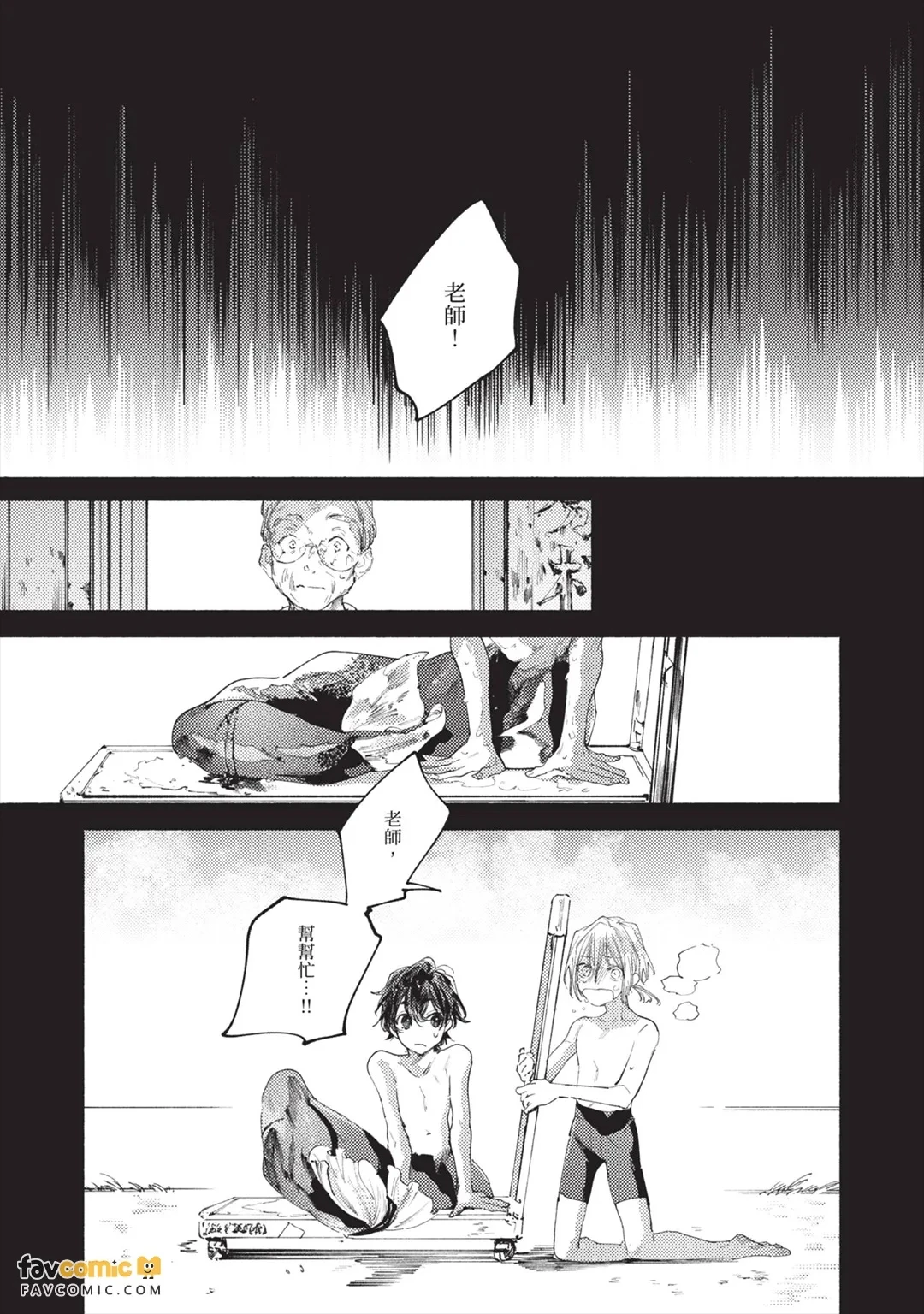 หน้า 104