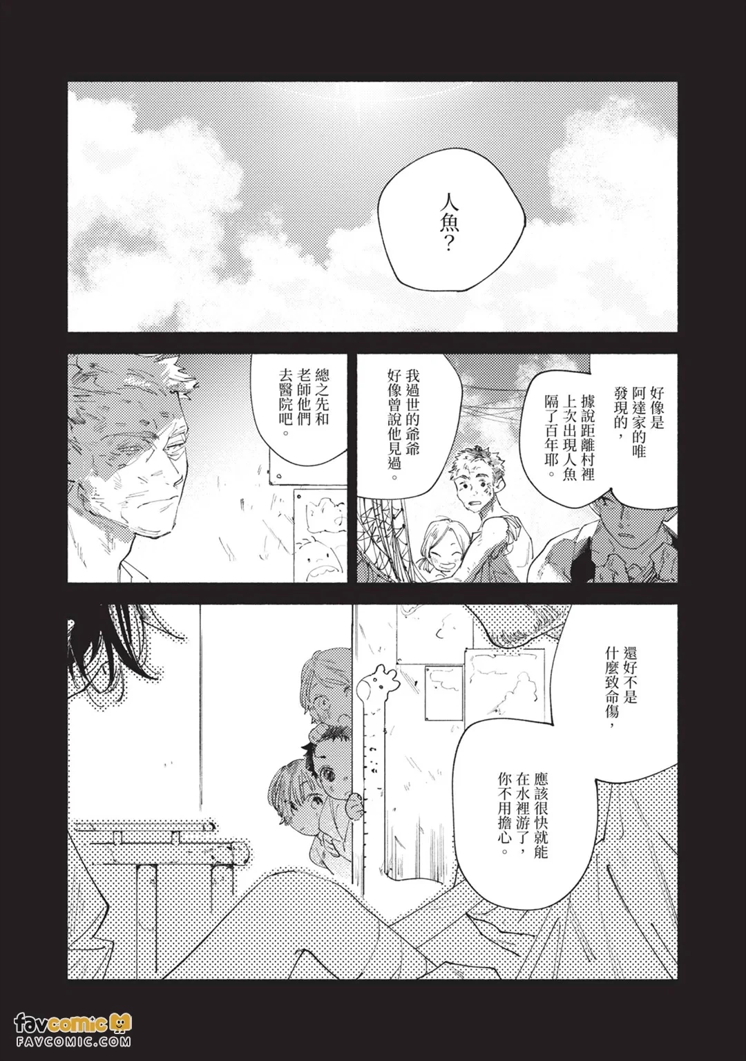 หน้า 105
