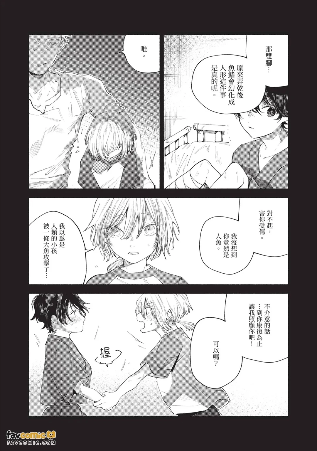 หน้า 106