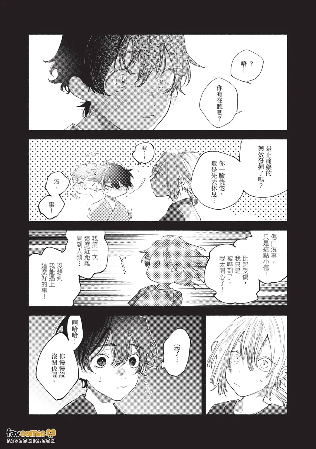 หน้า 107