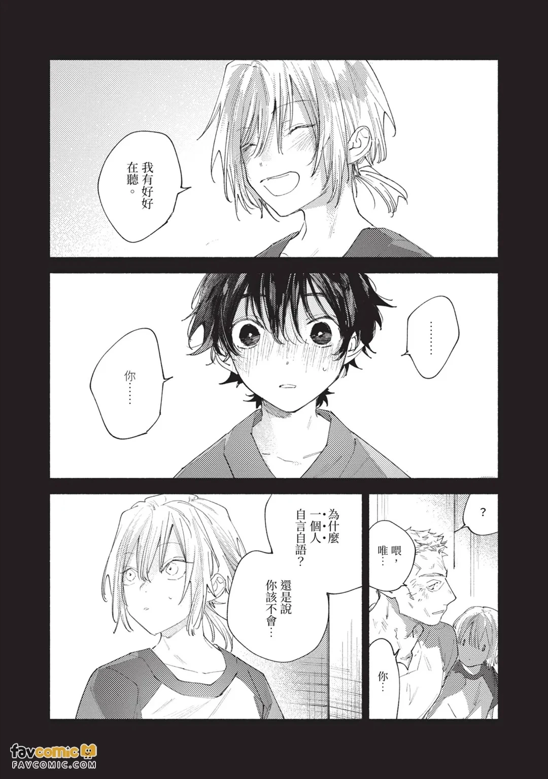 หน้า 108